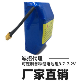 ŤŤ܇늳�36V4.4AH�늳ؽM18650늄ӻ���܇����ƽ��܇늳ؽM