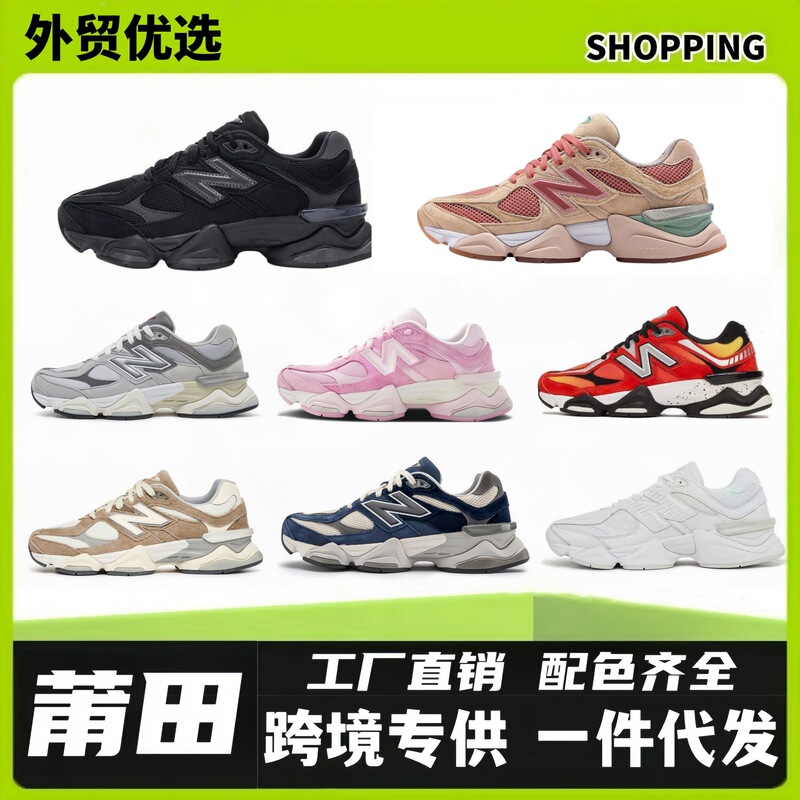 Putian Shoes Nb9060 Cross-Border Millennium Elephant Hoof Height-Increasing Thick-Soled Casual Breathable Dad Shoes Running Shoes for Men and Women