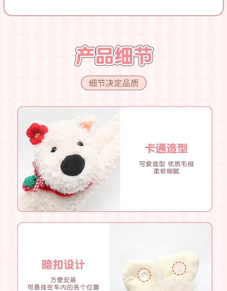 Car Tissue Box Creative Cute West Highland Paper Box Car Tissue Hanging Bag 2025 New Car Hanging Type