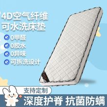 4D�՚��w�S���|��ˮϴ˯�|��ͯ�׃��@С���|ƴ�Ӵ��|�ӿɏS��E18