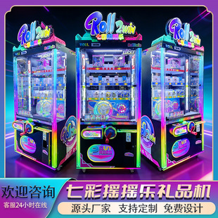 2026��Ʒ�߲ʓu�u���֓u�LͲä�ЙC�YƷ��ˇ�O��ColofulSky ROII2