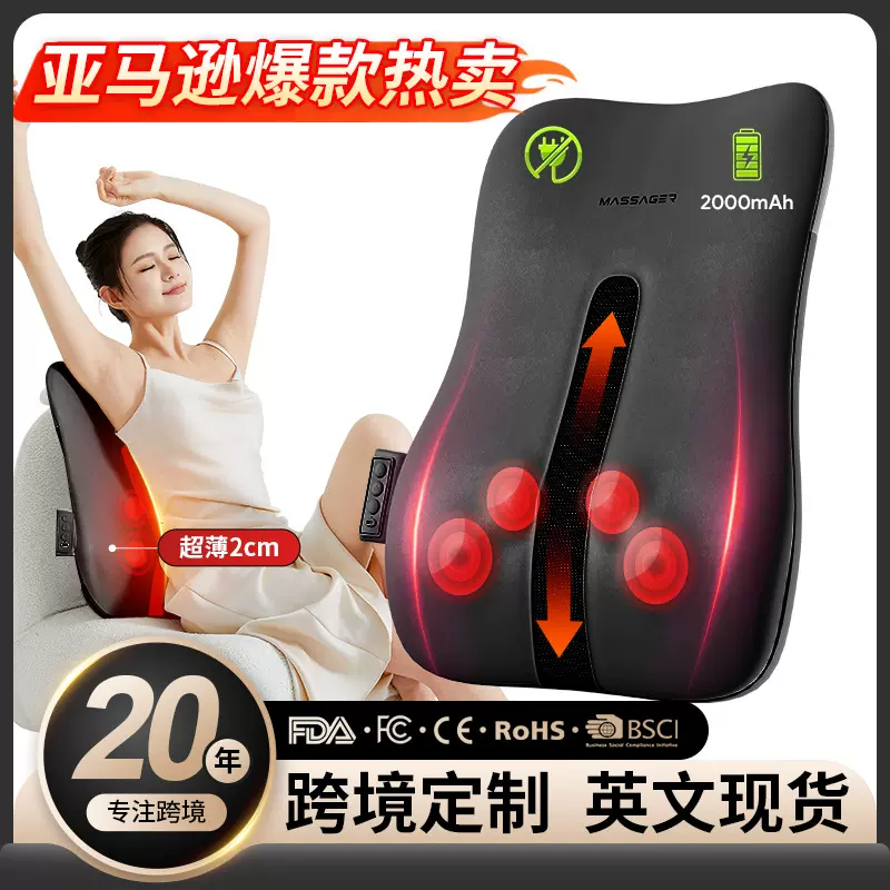 超薄按摩靠垫跨境车家两用腰椎背部行走按摩器揉捏加热腰部按摩仪