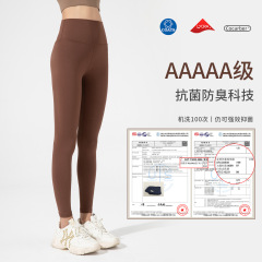 Athena Lulu Antibacterial Yoga Pants for Women: Lycra, Nude-Looking, High-Waisted, Hip-Boosting, Tight-Fitting Sports & Running Fitness Pants