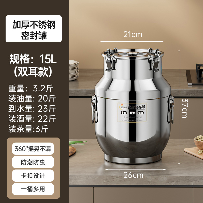 Tanque sellado engrosado-15L binaural