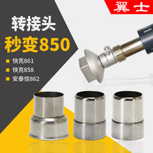 850���L���D���^861DWͨ�ÿ��858D�D���L��2008D��̨�L���D�Q��A