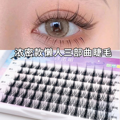 Thick style!  Lazy Trilogy six-row large-capacity segmented false eyelashes self-grafting European and American makeup eyelashes