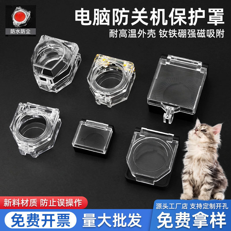 Transparent Button Protective Cover Waterproof Button Box 22mm Button Protective Cover Transparent Visual Anti-collision Protective Cover Transparent Button Protective Cover Waterproof Button Box 22mm Button Protective Cover Transparent Visual Anti-collision Protective Cover