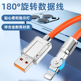 Jike 180-Degree Rotating Elbow 2m Flash Fast Charging Cable Is Suitable for Android Huawei Silicone Liquid Charging Data Cable