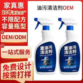 马桶洁厕剂;多用途清洁剂;洗衣液