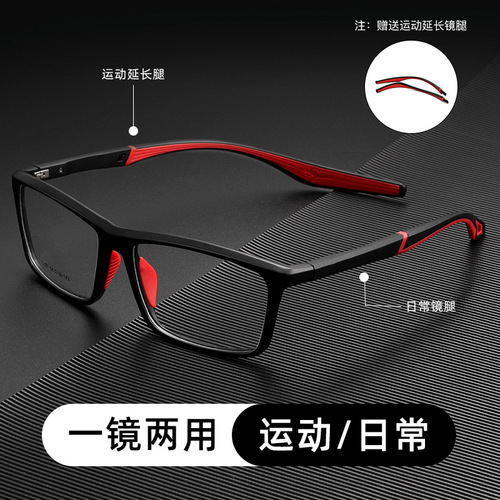 Danyang glasses Y1220D extra large face myopia glasses frame men's casual large frame sports glasses frame ultra light TR frame