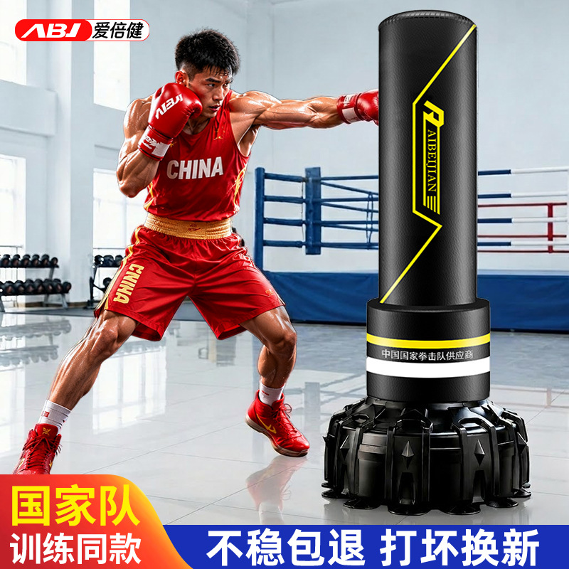 Saco de Boxeo Aibei Jian para Uso Doméstico, Saco de Boxeo Independiente para Niños, Columna de Entrenamiento de Taekwondo, Equipo de Entrenamiento de Boxeo