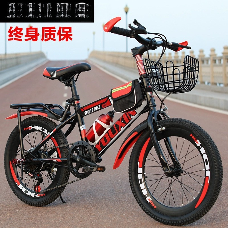 Children's Bicycle 6-7-8-9-10-12 Years Old 15-Year-Old Boy's Bicycle 20inch Primary School Student Mountain Variable Speed Medium and Large Kidsren