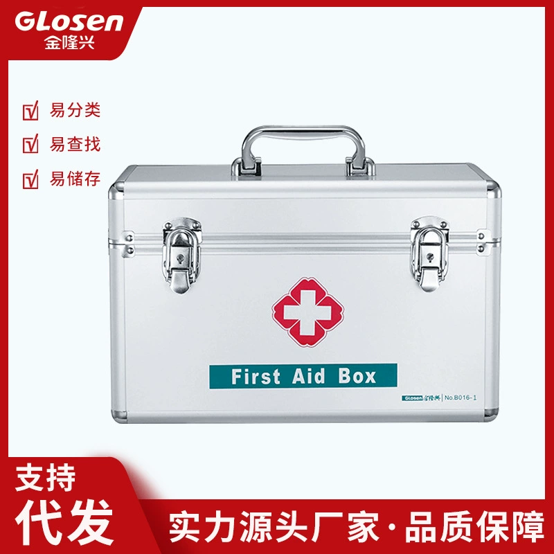 Jin Longxing аптечка из алюминиевого сплава аптечка с замком для домашнего хранения.