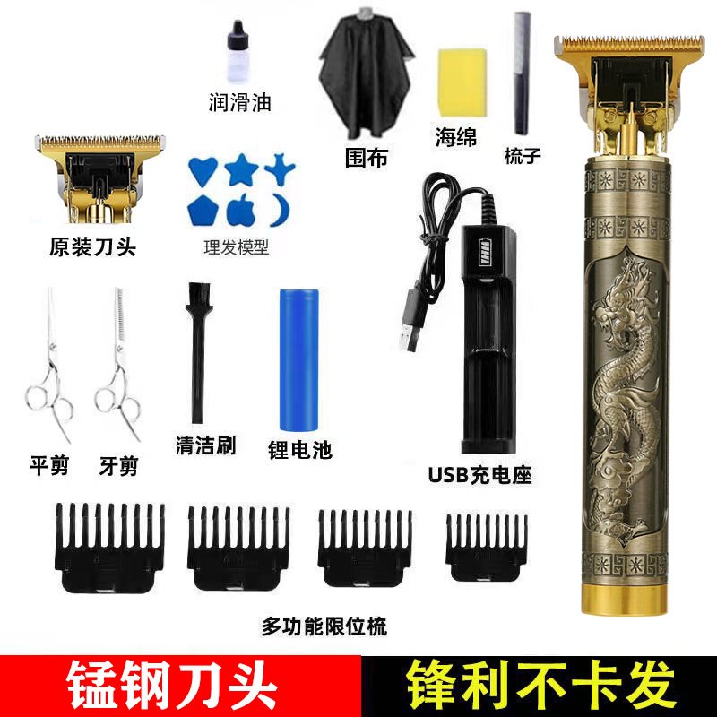 Manufacturer sends T9 oil-head electric hair clipper, carved shaved head hair clipper, hair salon home hair clipper, shaver