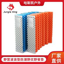 Ұ�I�����ͷ���Ұ��Ұ�͉| ��͹�����ݑ���XPEɳ���|�ۯB¶�I�؉|