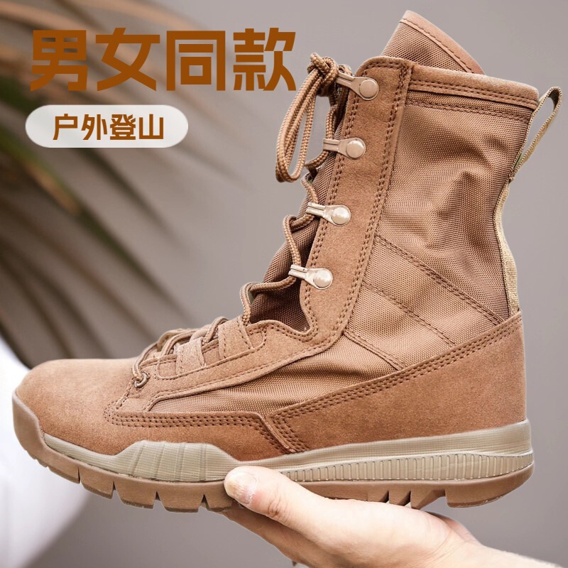 Foreign Trade Hot-Selling Men's Outdoor High-Top Combat Boots, Outdoor Hiking Tactical Boots, Non-Slip Desert Hiking Shoes Foreign Trade Hot-Selling Men's Outdoor High-Top Combat Boots, Outdoor Hiking Tactical Boots, Non-Slip Desert Hiking Shoes
