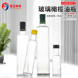 透明橄榄油瓶圆形密封山茶油瓶厨房核桃油玻璃瓶香油瓶麻油瓶批发