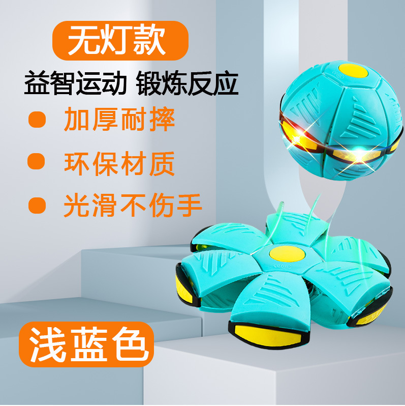 Bola de platillo mágico deformable al aire libre pie pie pie a pie juguetes para niños con lámparas elásticas raqueta bola mayorista