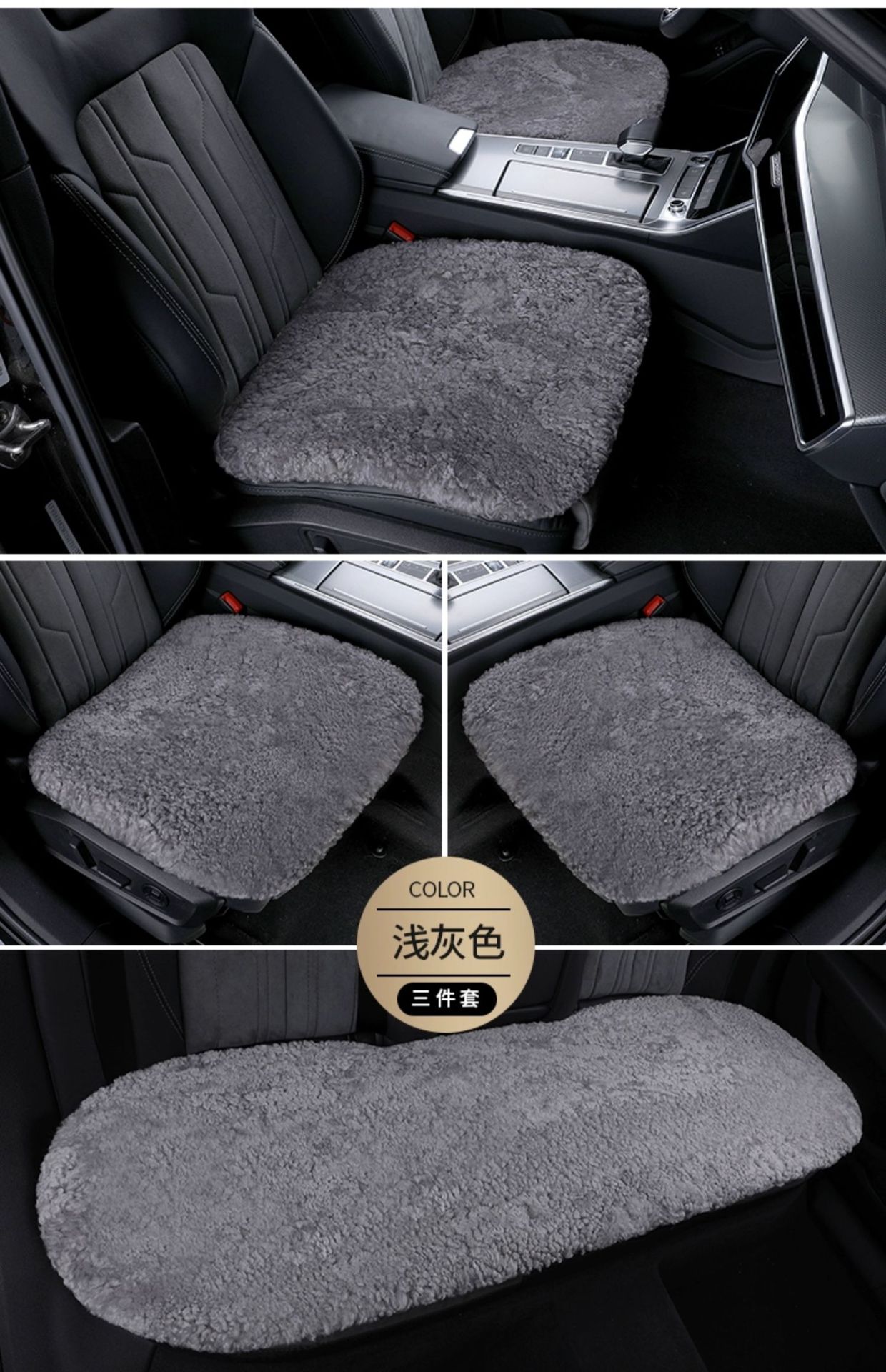 Winter Car Pure Wool Cushion Wool Cushion Long Wool Cushion Fur One Plush Cushion Small Three-piece Set Weijia