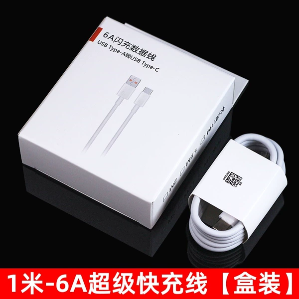 1 meter 6A Super fast charging line [boxed]
