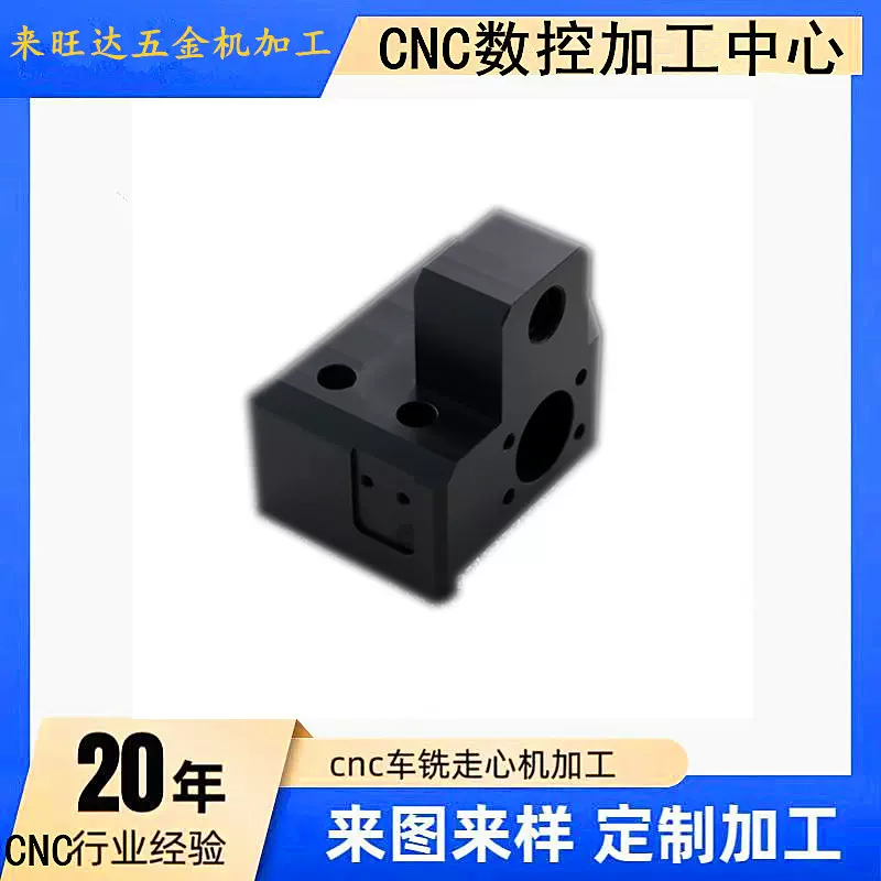CNC精密加工数控车铣加工走心机加工铜件铝件钢件