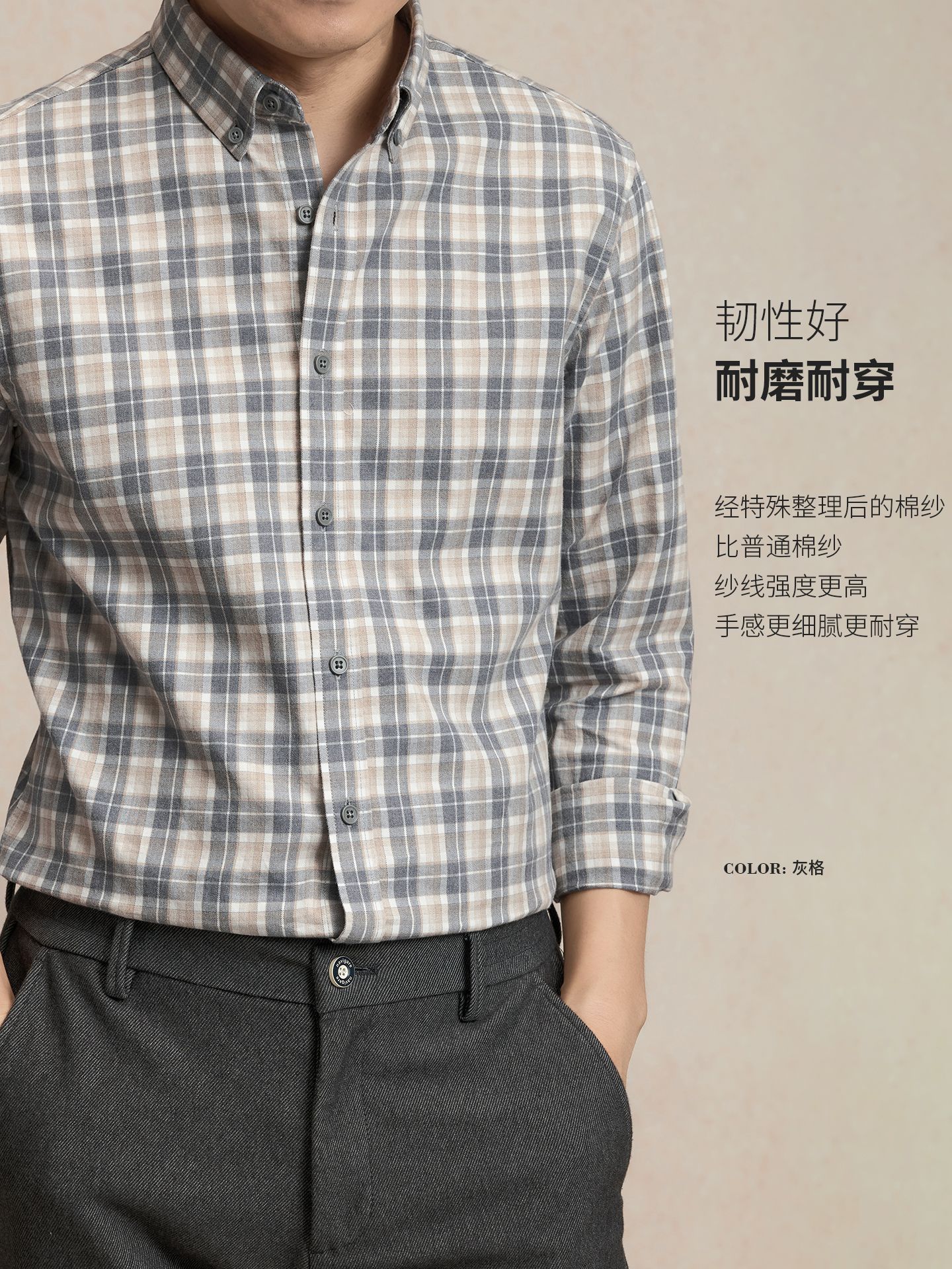 Autumn cotton retro universal shirt