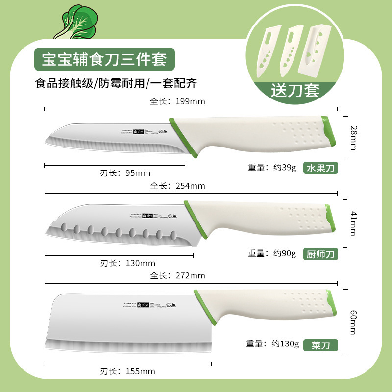 Kit de cuchillo de mesa de verduras para bebés domésticos 2 en 1 cuchillo de mesa de corte de frutas a prueba de gases