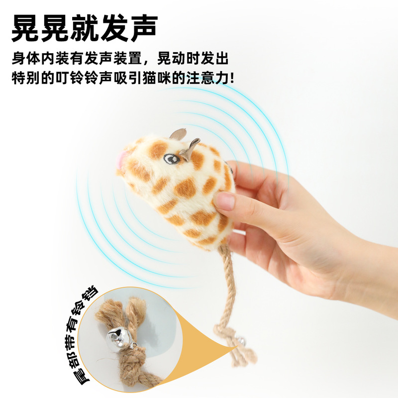 猫咪玩具发声毛绒仿真老鼠猫薄荷自嗨神器麻绳铃铛宠物玩具批发|undefined