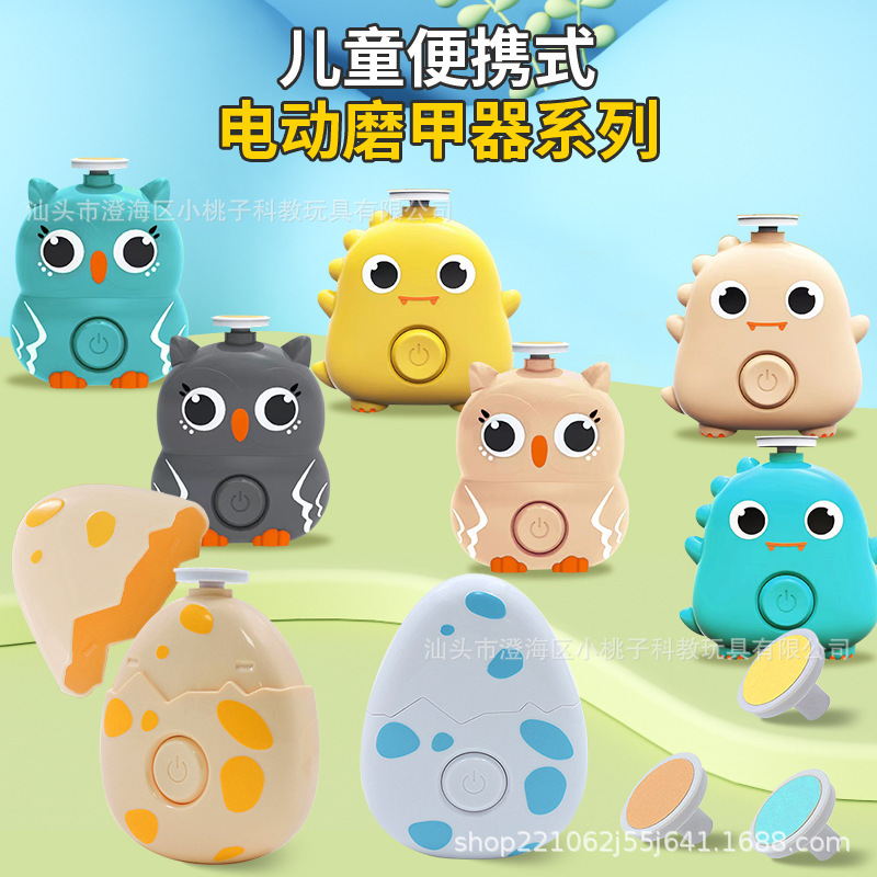 Cross-Border Fully Automatic Electric Dinosaur Nail Grinder, Baby Nail Clipper, Anti-Splash Electric Nail Trimmer Tool, in Stock