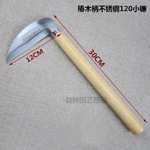 Chunmu Stainless Steel Small Sickle for Mowing, Cutting Leeks and Wild Vegetables, Weeding Sickle, Japanese Weeding Tool, Agricultural Tool, Weed Picking Knife