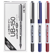 uni三菱中性笔直液式走珠笔0.5mm学生考试水笔签字笔UB-150