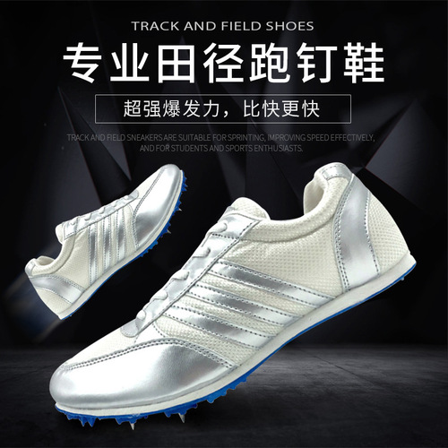 Training shoes for men's and women's middle and long-distance running, high jump spike shoes, specialized training shoes for male middle school physical education students in track and field short distance races