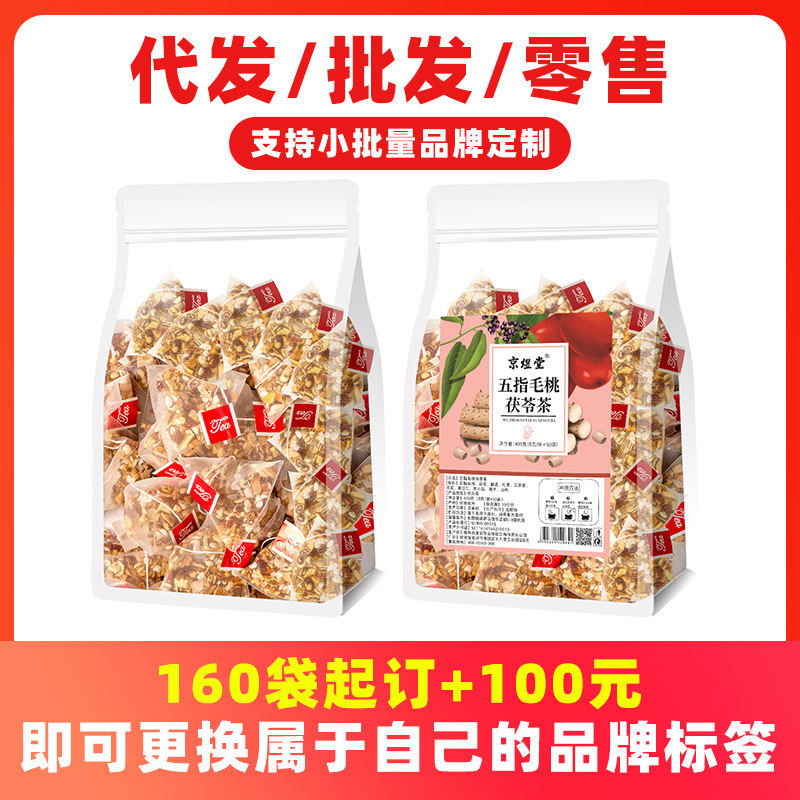 70種類のお得な袋入り三角茶包五指毛桃茯苓茶量販版四神湯代発|undefined