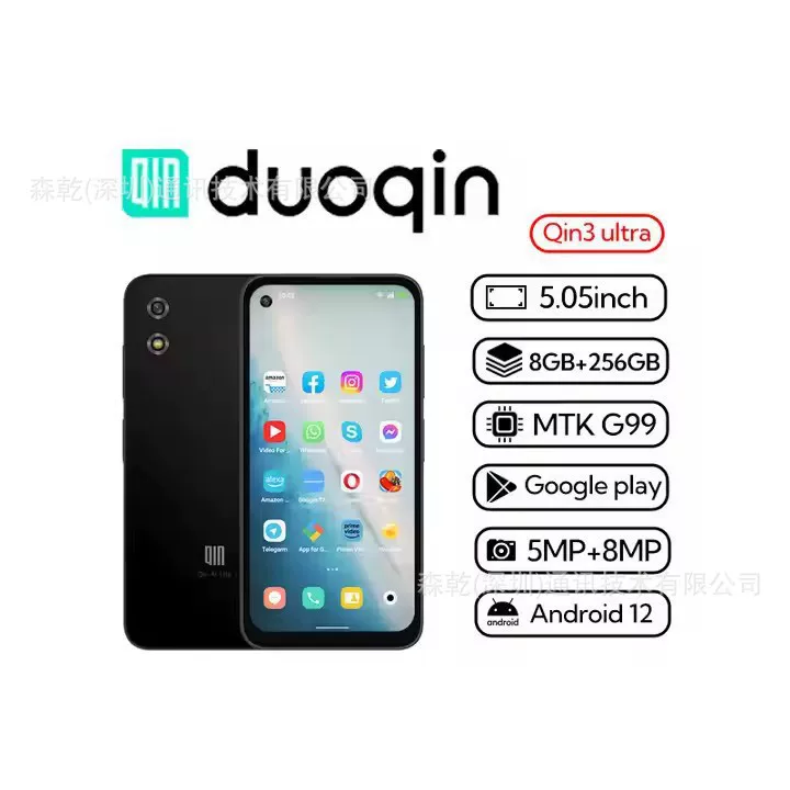 Смартфон (duoqin) Qin3 ultra, 5,05″ компактный, 8 ГБ+256 ГБ, Android 12