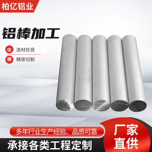 6061 7075��Ҏ���X�������߸߾����X�ͲČ��� �X�Ͻ��A���Ƽӹ�