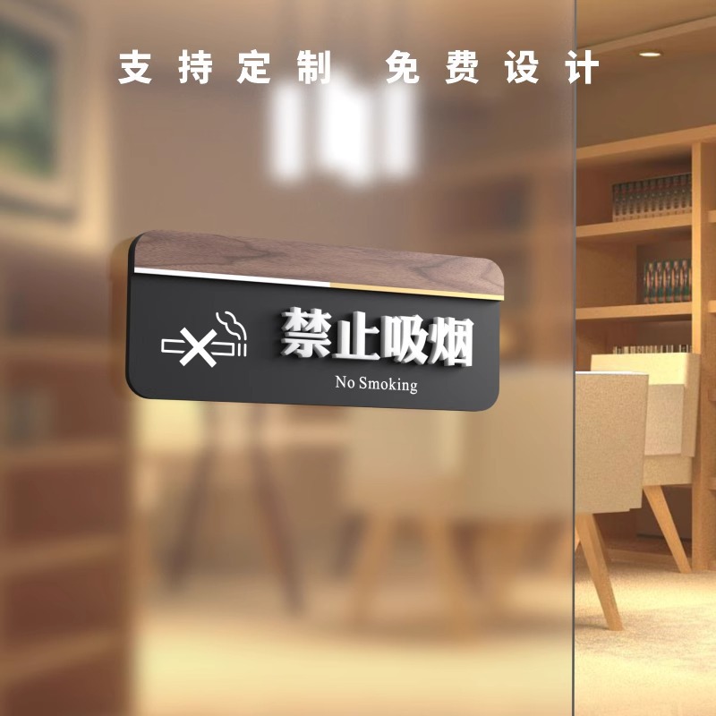 男女卫生间指示牌酒店WC厕所标识牌门牌创意洗手间标识牌厕所标牌