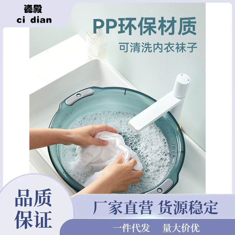 Underwear, small pot, small plastic washbasin for home use