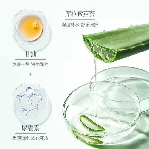 Shijing aloe vera gel hydrating moisturizing gel exfoliating cream after sun repair skin oil control refreshing