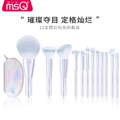 MSQ/Meiske 12-Piece Neon Makeup Brush Set Full Powder Highlight Blush Concealer Eyeshadow Brushes Tools