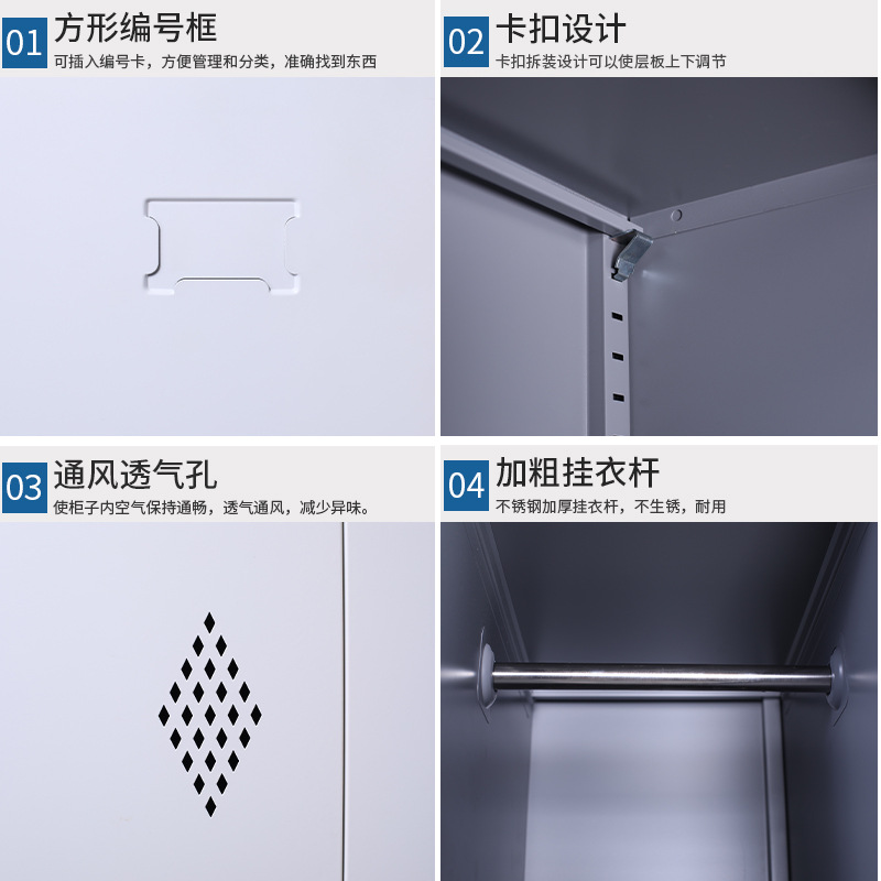 Steel sheet cabinet, lockable storage cabinet, coat locker, employee dormitory wardrobe, cabinet with lock, shoe cabinet, multi-door cabinet