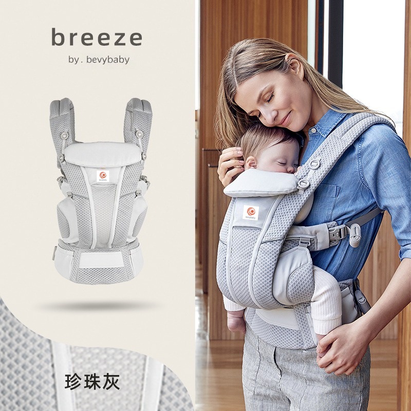 アメリカ製ベビーキャリア、二子犬用腰掛け、OMNIBreeze、乳児用抱っこ紐、新生児から幼児まで使えるベビーキャリア