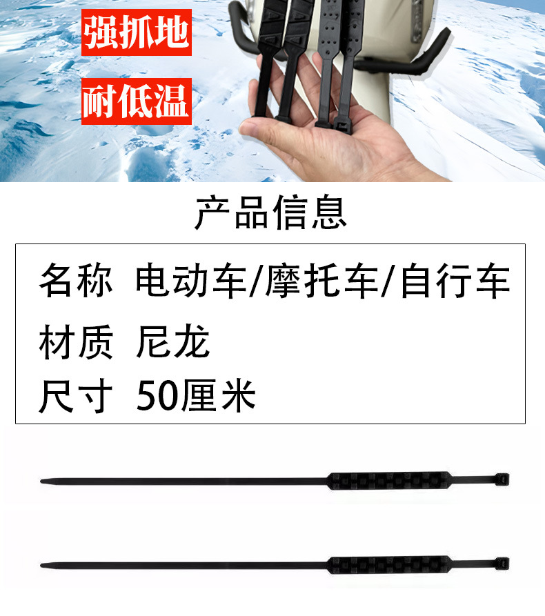 Suitable for Electric Vehicle Anti-Skid Chains, New Winter Snow Anti-Skid Thickeneded and Thickeneded Tendon Electric Vehicle Universal Anti-Skid Chains