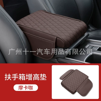 pad memory foam heightening pad, Armrest box pad - thick-mocha-brown-with-side-bag