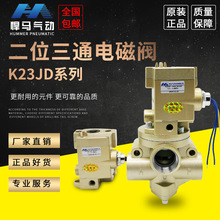 K23JD-25Wλͨ늴yK23JD-15Wֹy/K25JD-20W/40W/08W