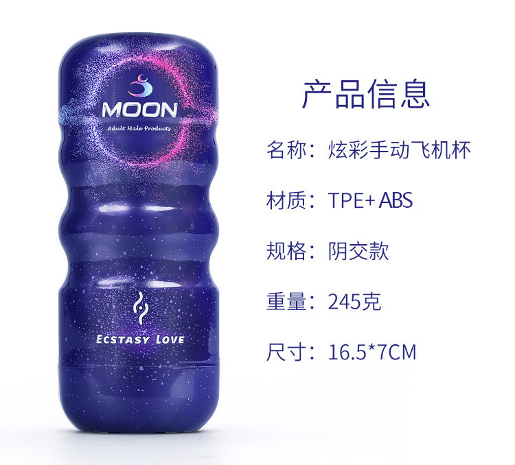 Manual Male Masturbator Cup TPE Hand-Controlled Squeeze 16.5 cm — detail image 11