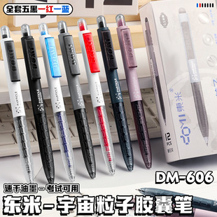 �|��606���������z�����ԹP0.5mm�ٸ��p���ӳ�оCS�p��W��ˢ�}�P