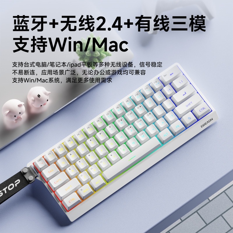 前行者61键等高线侧刻无线机械键盘蓝牙办公游戏专用小型便携|undefined