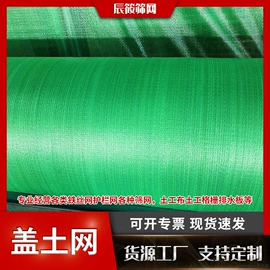 防护栏;护栏网;工地施工材料