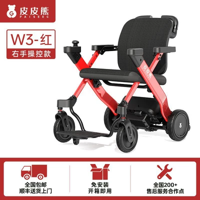 Vehicle, Electric Battery Vehicle, Qatlanan elektrik velosipedlər - pipibear-w3-red