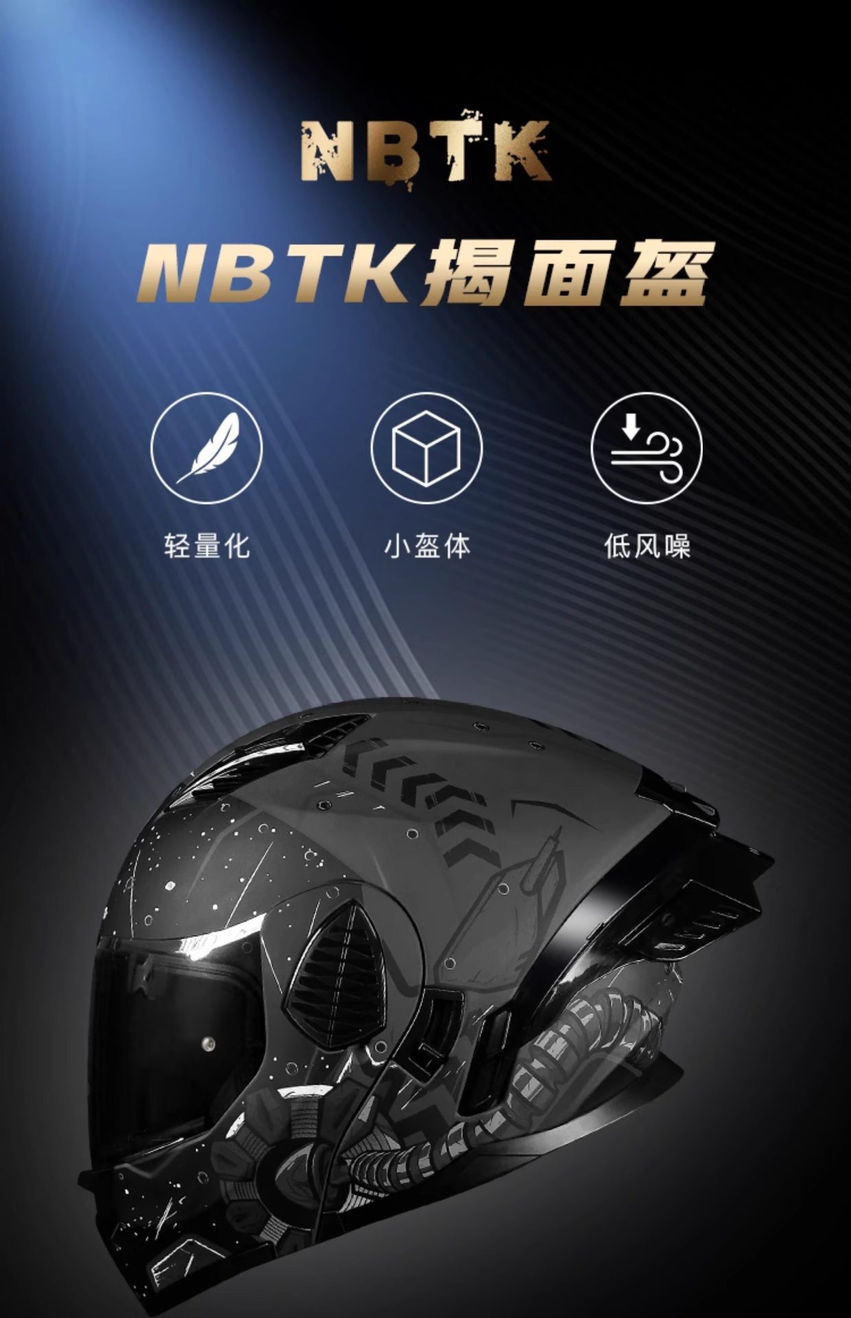NBTK Motorcycle Helmet Flip Up Retro Cruiser Riding 3C Full Helmet